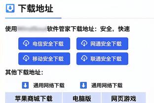 华体会VIP登录截图0